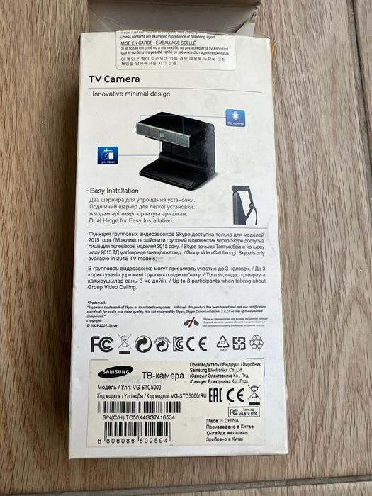Веб-камера для ТВ Samsung VG-STC 5000
