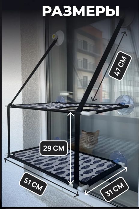 Лежанка- гамак подвесной