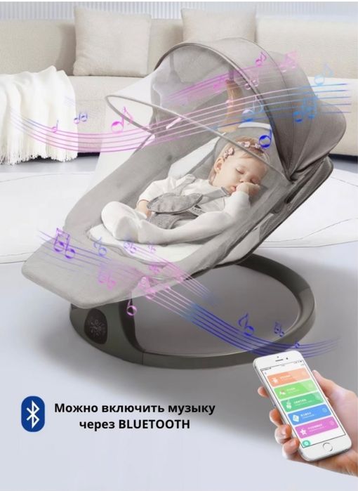 Детский шезлонг серый!!!