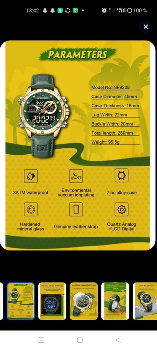 Продается часы новые