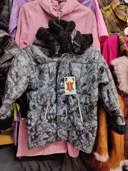 Яке за момче естествена кожа