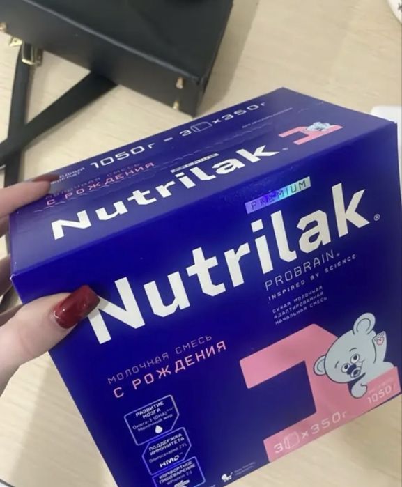 Nutrilak 1 1050gr