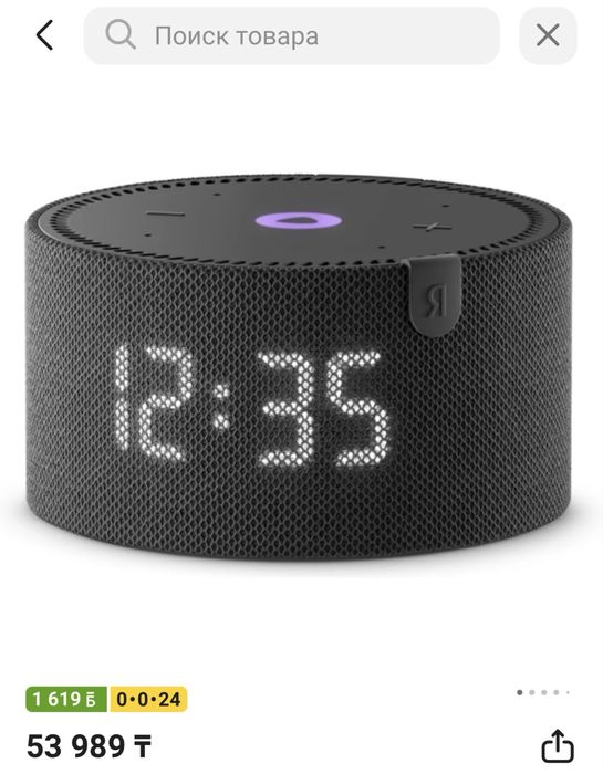 Срочно продается