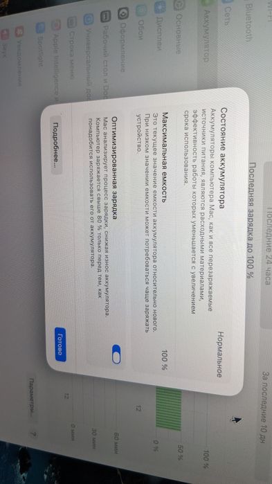 Macbook m2 2022 8/256