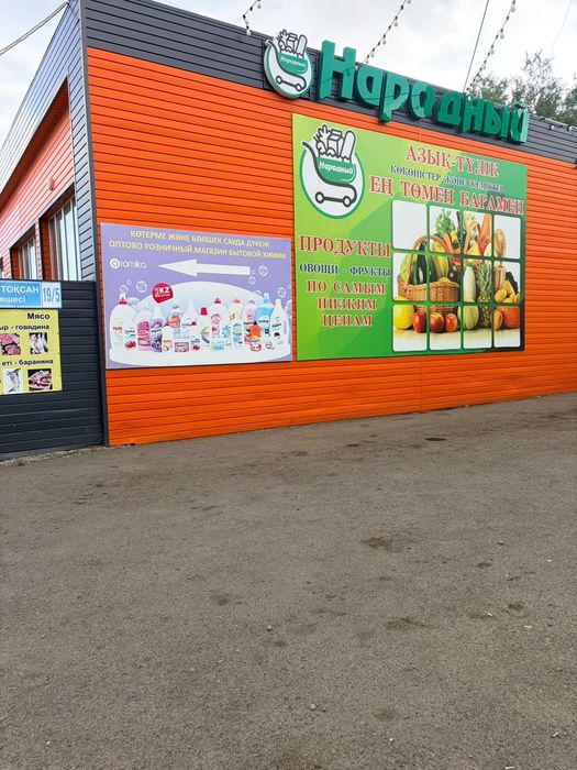 Сдам в аренду помещение под производство