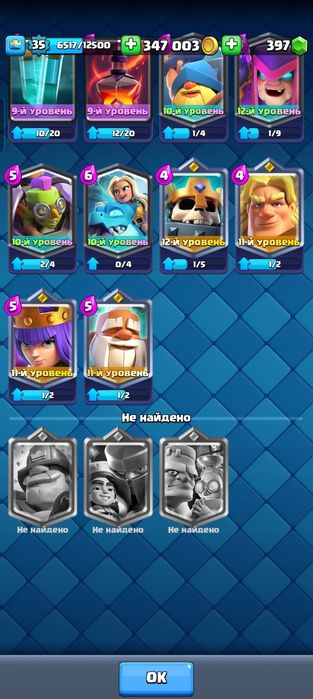 Продажа акка клэш рояль