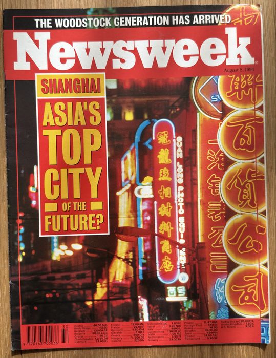 Reviste vechi Newsweek, anii ‘90, limba engleza