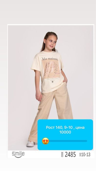 Прдоется детский комплекты пр  Турция