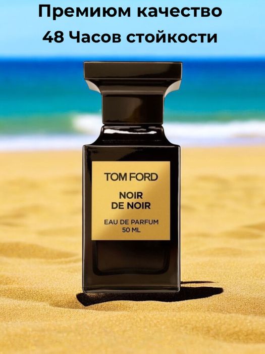 Tom Ford Noir De Noir парфюм для мужчин и женщин