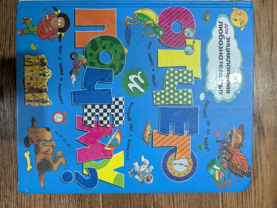 Сказки , книги для детей .
