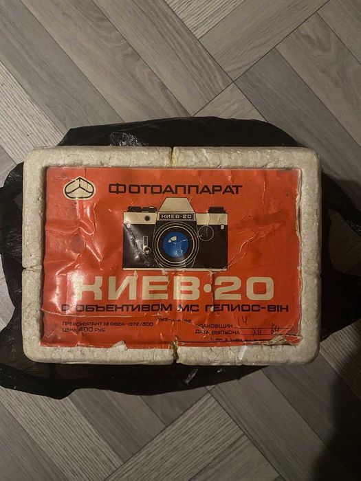 Фотоаппарат Киев 20 полный комплект