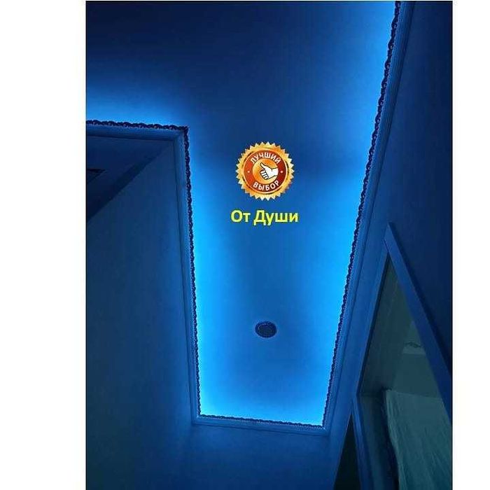 Натяжные Потолки Кокшетау