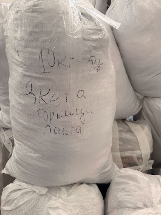 Продавам дрехи втора употреба на едро