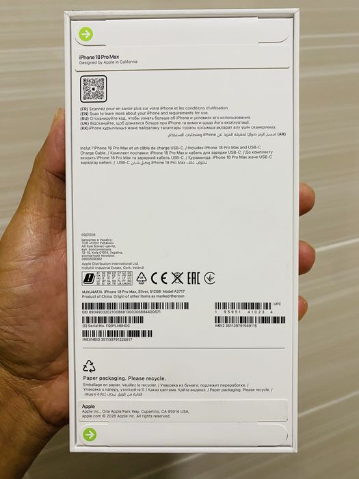 iPhone 18 Pro Max 512GB