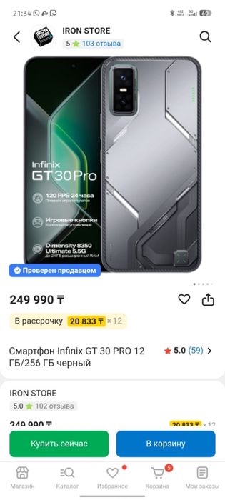 Infinix gt 30 pro