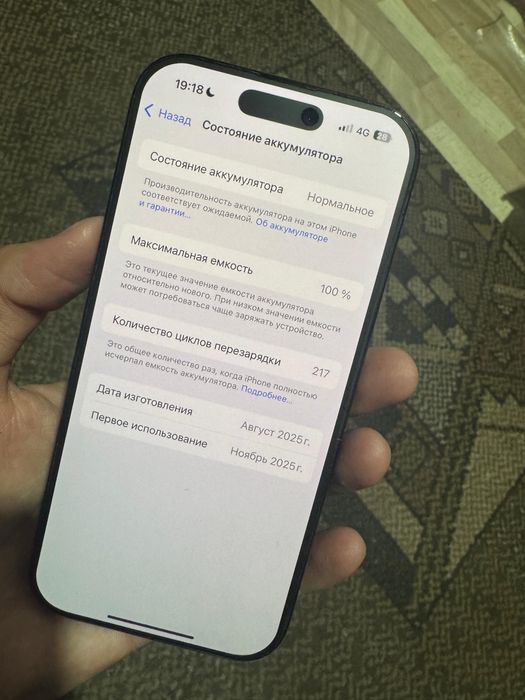 Айфон 16про 128 гб