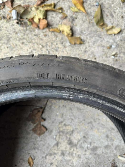 Продавам три броя зимни гуми