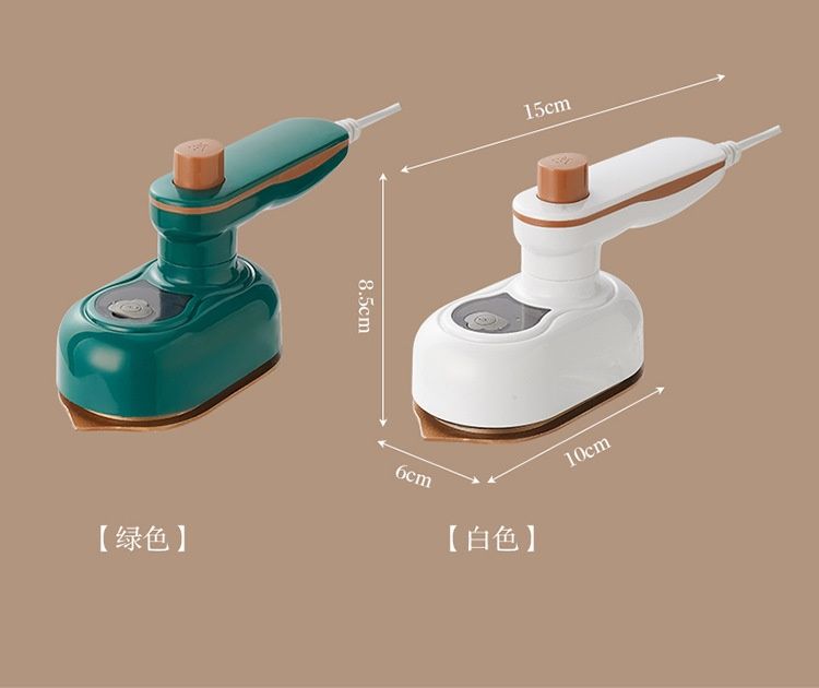 Мини утюг, дорожный утюг