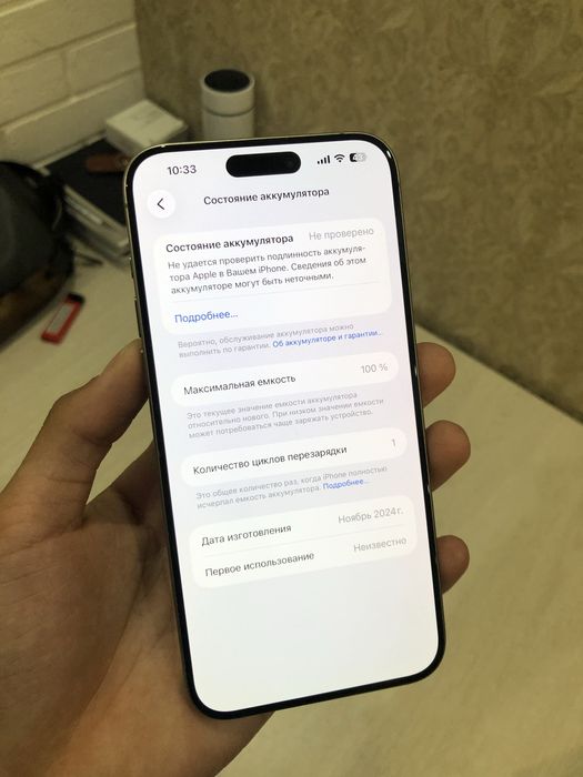 iPhone 15 Pro Max 512gb / Айфон 15 Про Макс 512гб