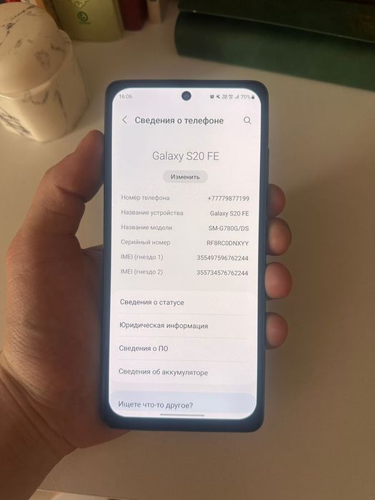 Продам Samsung S20fe 128 гб