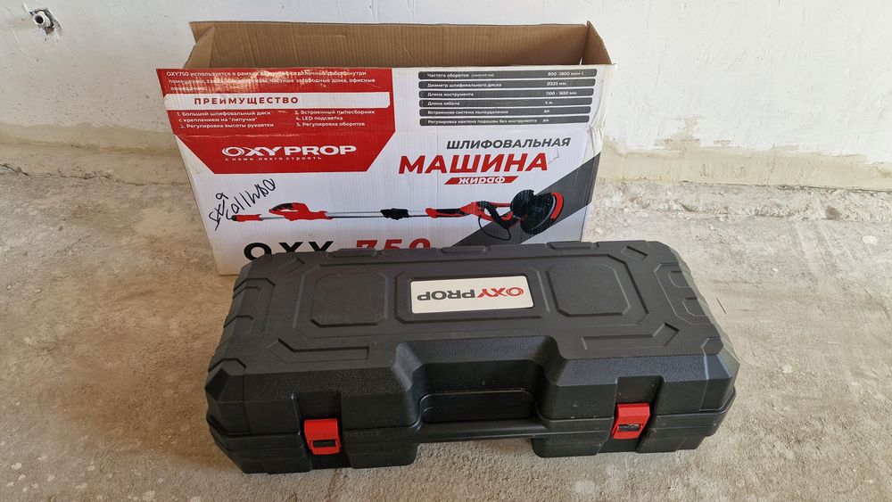 Шлифмашина для стен и потолков Oxy 750