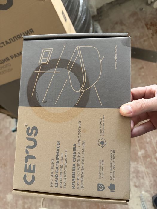 Подвесной унитаз CETUS