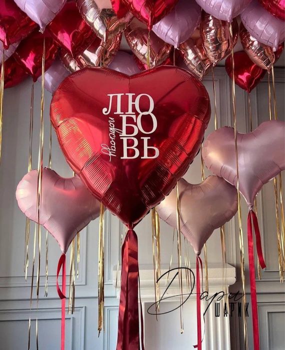 Шары с гелием.доставка.