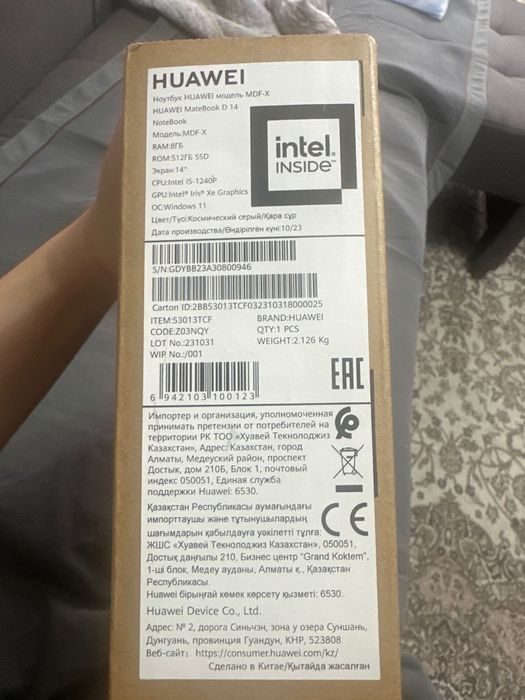 Продам ноутбук макбук хуавей