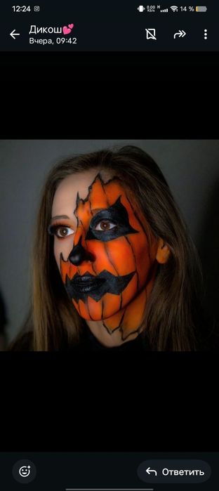 Гримм на хэллуин