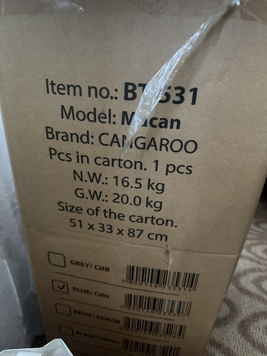 Колика Cangoro Macan 2 в 1