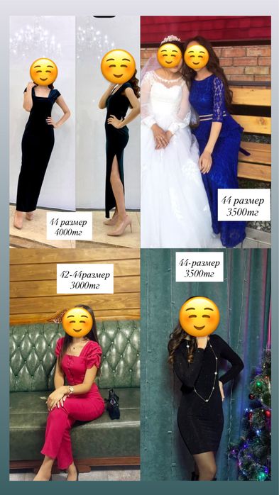 Продам вещи в хорошем состояний