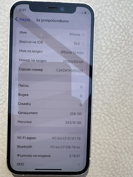 Iphone 12 mini 256gb