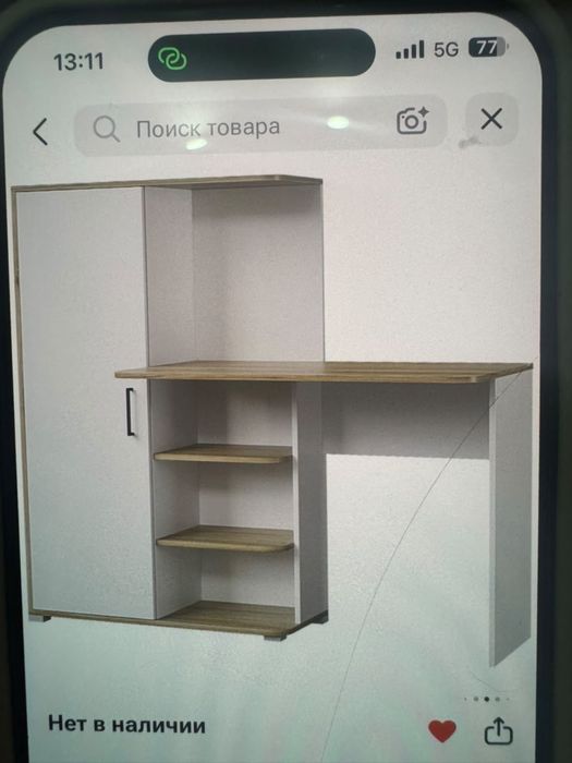 Стол компьютерный стол