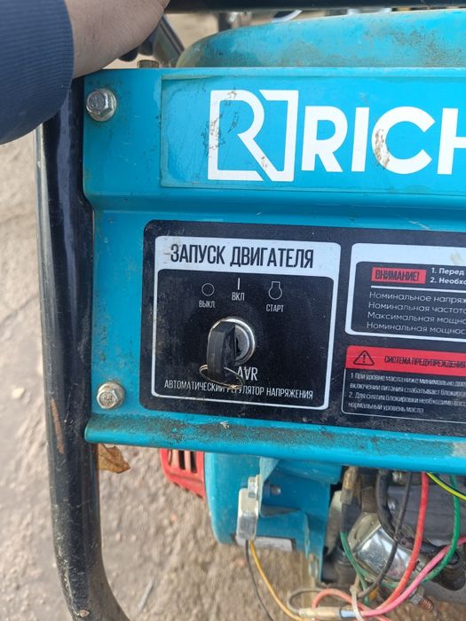 Электро генератор