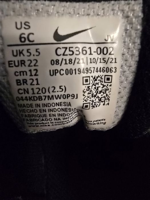 Детски маратонки Nike Air Max