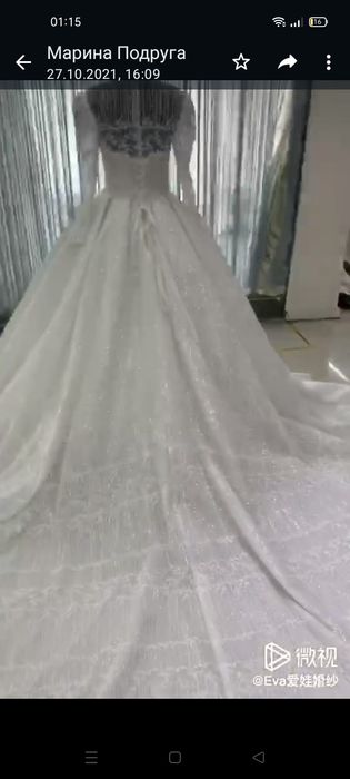 Продам свадебное платье.