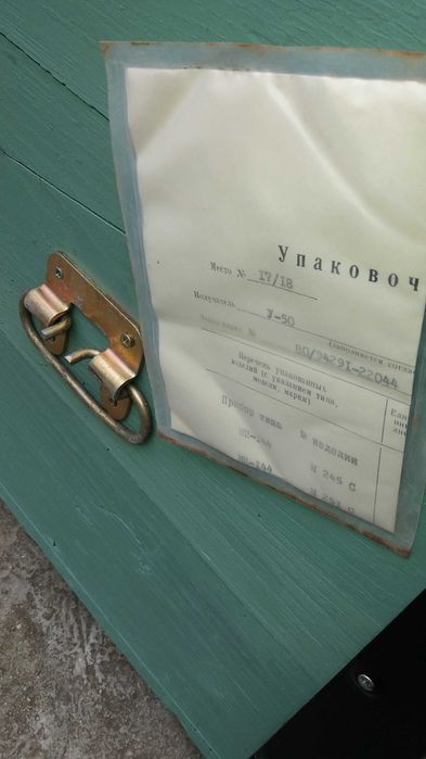 кашпа от сандък различни приложения