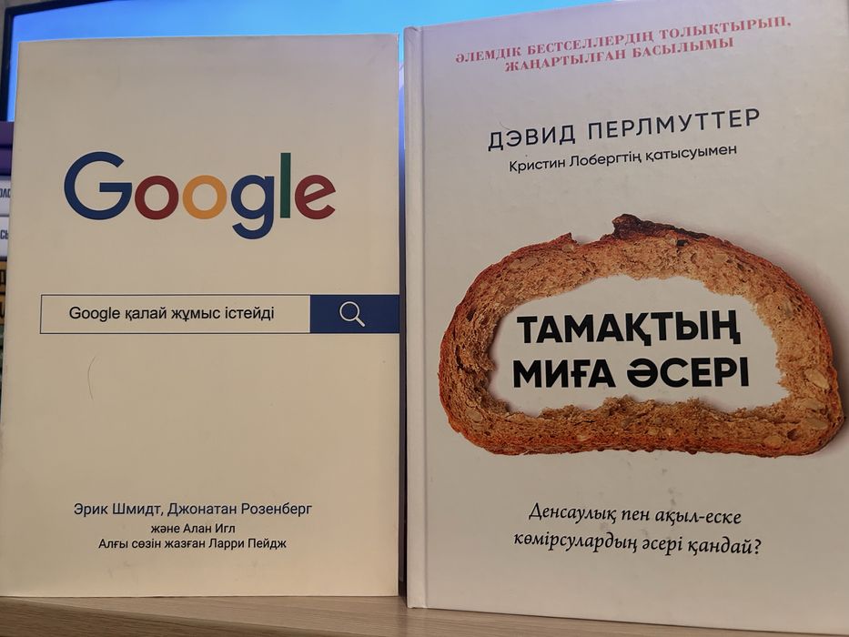 Топ Кітаптар арзан бағада