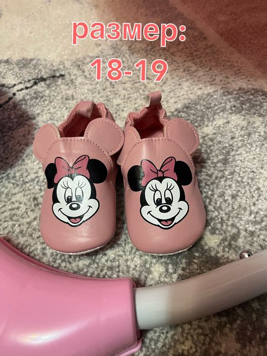 Бебешки буйки НОВИ и малко носени