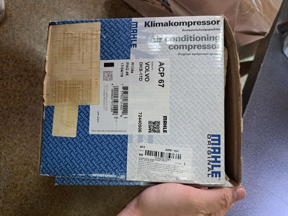 Компрессор новый