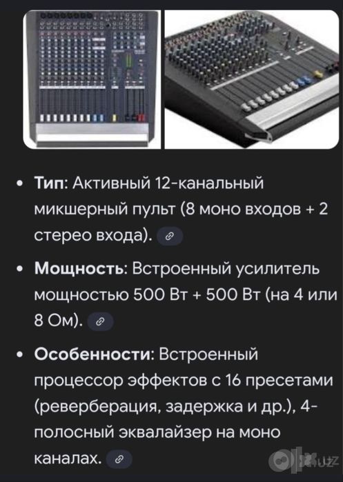 Колонки Turbosound и микшерный пульт Allen & Heath