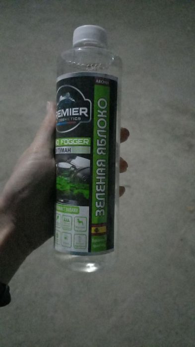 Сухой туман  для автомобилей