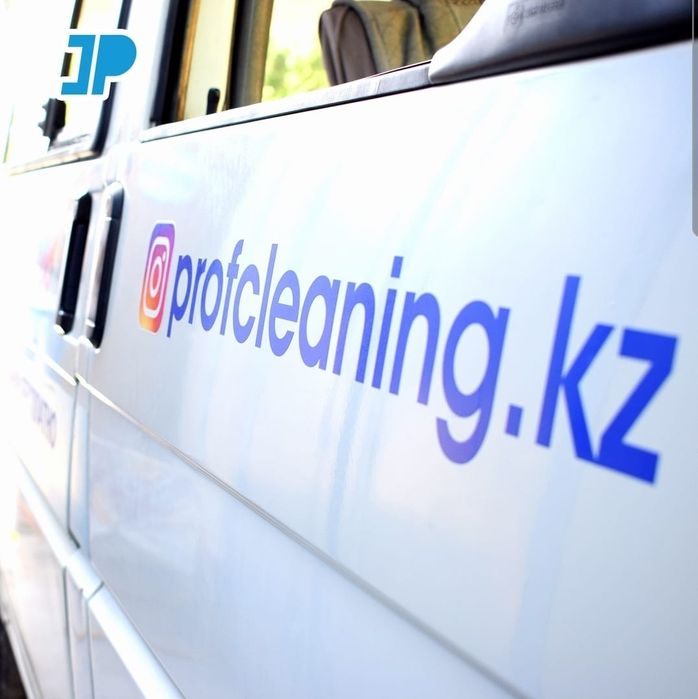 Чистка ковров Кiлем жуу