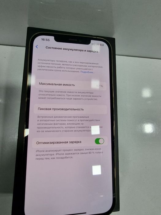 Iphone 12 pro max / Dual Sim