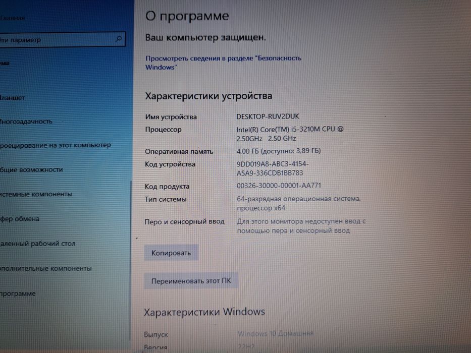 Продам ноутбук ASUS
