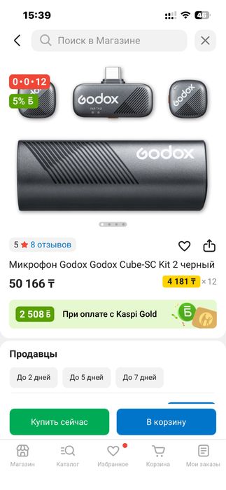 Микрофон Godox  kit-2