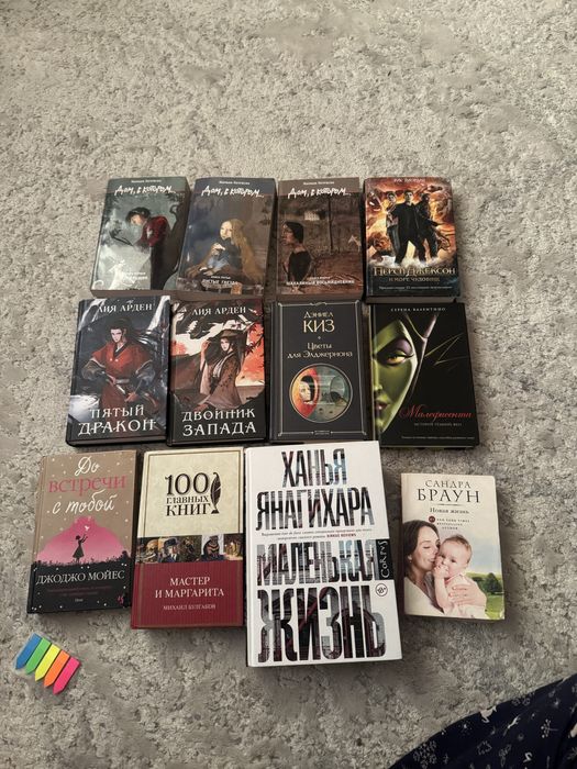 Продаю в связи с переездом