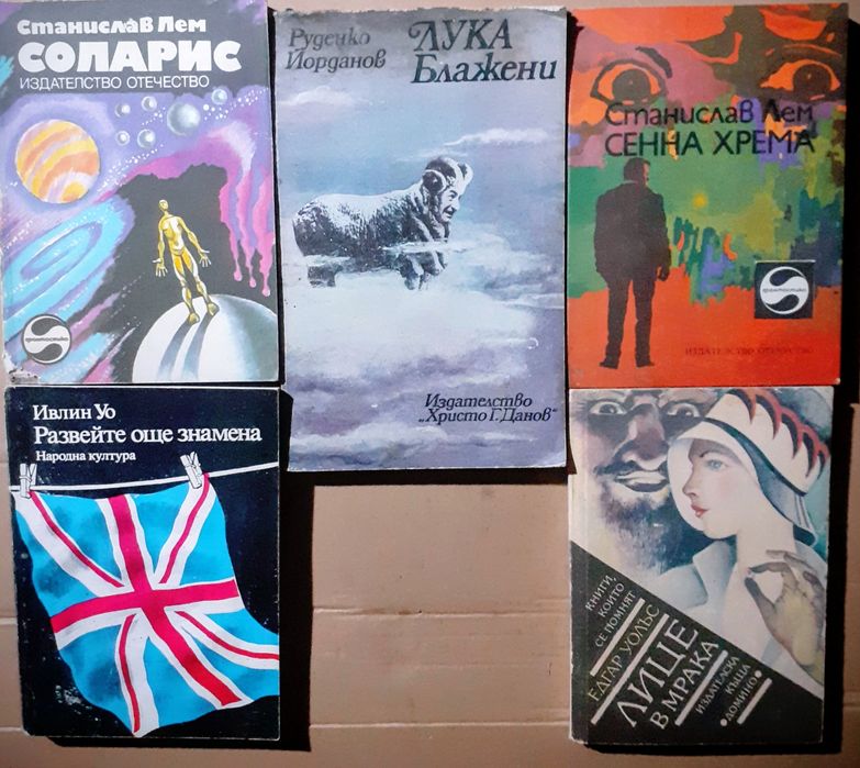 Книги на различна тематика