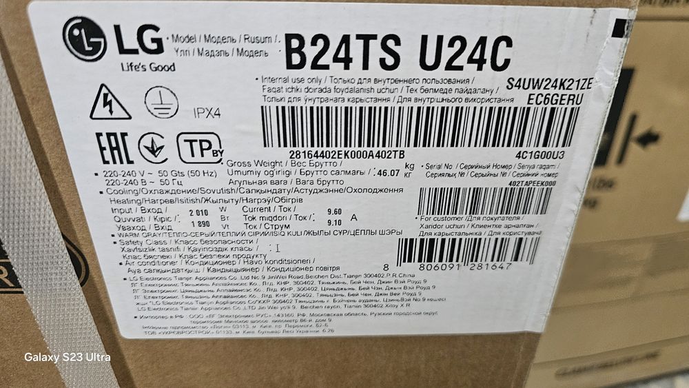 Кондиционер LG B24TS Dual invertor WiFi R32 От официального дилера