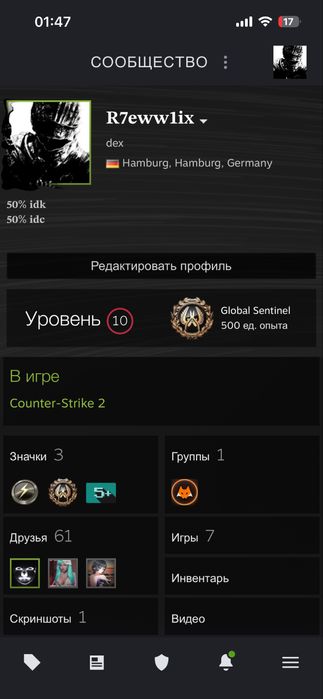 Продам стим аккаунт